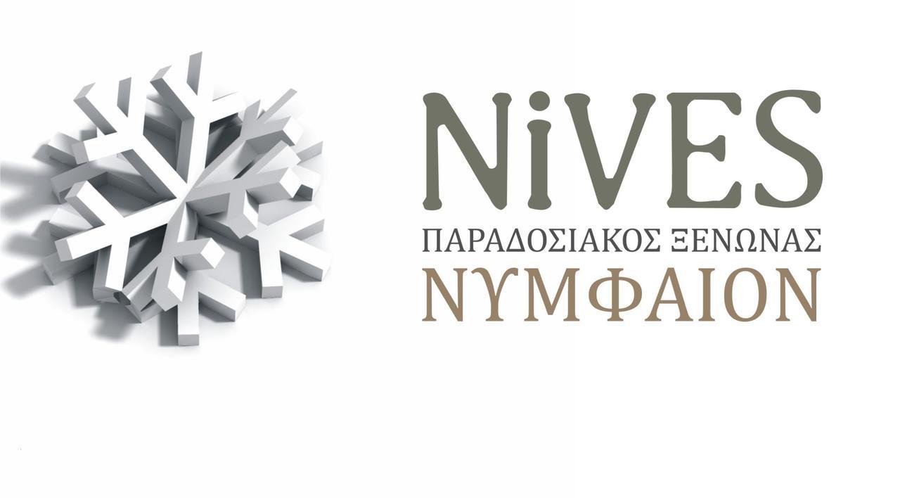 Nives Hotell Nimfaíon Exteriör bild